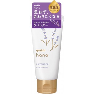 Yuskin Hana Hand Cream 50g - Lavender